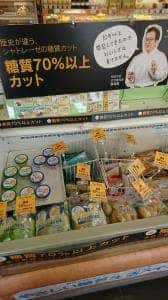 シャトレーゼ 鯖江神明店