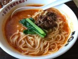 陳麻家 八戸城下店