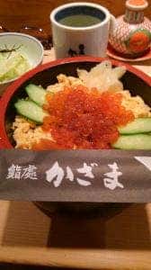 鮨處 かざま