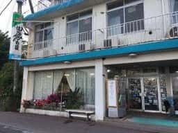 大瀬崎民宿 はごろも荘