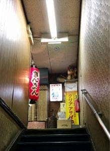 居酒屋 錨