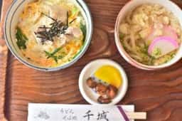 手うちうどん そば処千城