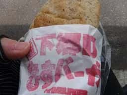 下郷町物産館