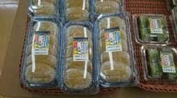 あわしま堂 京都伏見工場直売所