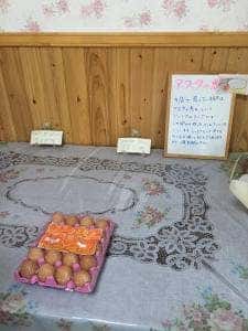 アスタの恵み トヨムラファーム直売所