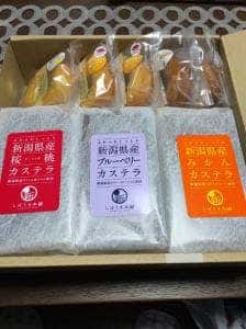 しばうま本舗