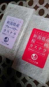 しばうま本舗