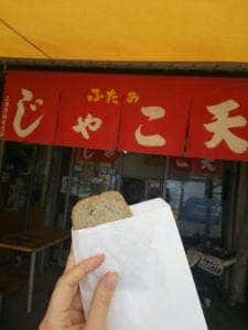 ふたみシーサイド公園