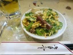 琉球茶屋 くわっちー 野方店