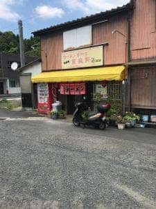 東来軒