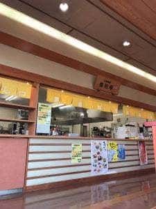 お食事処 有松亭