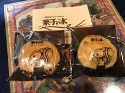 菓子の木