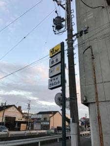 ほんど
