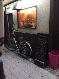 韓国創作料理 鍋ダイニング なむ