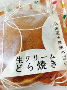 シャトレーゼ 泉大津店