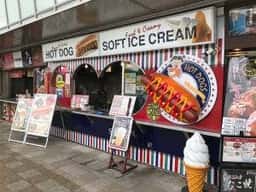 シュガーマウンテン