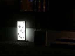 居酒屋 なかなか