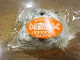 凡我塔 紫原本店