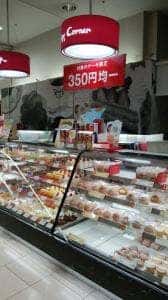 銀座コージーコーナー マルエツ鹿島田店