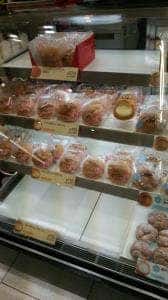 銀座コージーコーナー マルエツ鹿島田店