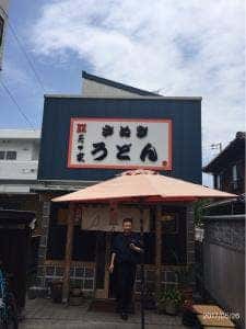 たつ家
