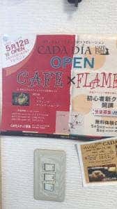 ブレドール