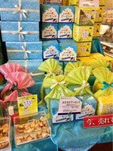 シベールの杜 北店