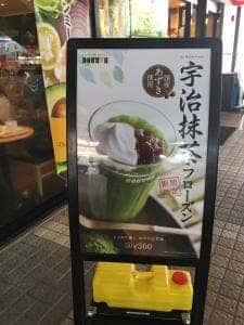 ドトールコーヒーショップ 上永谷店
