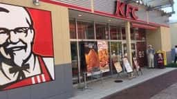 ケンタッキーフライドチキン させぼ五番街店