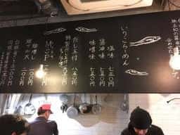 千代橋黄金らーめんDaruma+