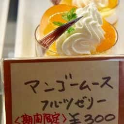 パティスリー プティ・プティ