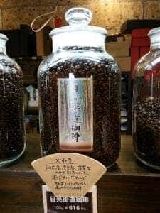 大和屋 宇都宮日の出店
