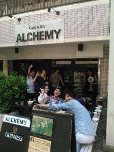 Cafe&Bar ALCHEMY