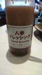 松のや 西神南店