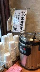 クックチャム 西鉄香椎駅前店