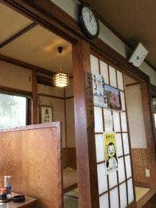 山里