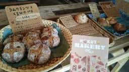 パン工房 ゼルコバ