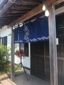 東尋