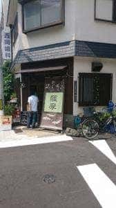 薩摩