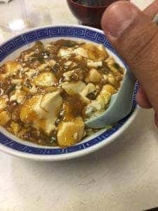 香蘭