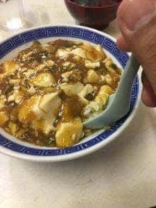 香蘭