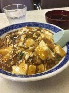香蘭