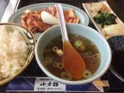焼肉 小太郎