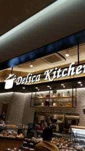 デリカキッチン KITTE名古屋店