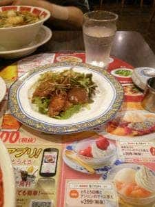 バーミヤン 横浜駒岡店