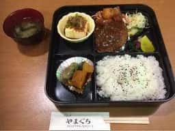 グルメハウスやまぐち