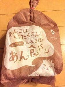 ハートブレッドアンティーク イオンモールりんくう泉南店