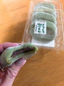 ひで吉屋草餅本店