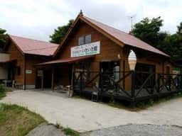 千葉県 酪農のさと