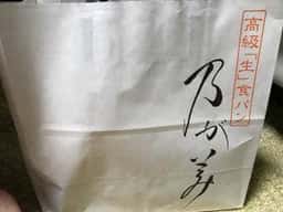 乃が美 はなれ 鹿児島店